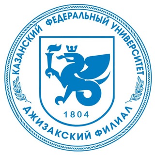 Логотип телеграм канала @kfu_jf — Филиал Казанского Федерального университета в городе Джизаке (KFU JF)