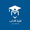 Telegram channel كلية الآداب | KFU logo