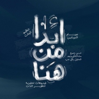 شعار قناة تلجرام kg_dk_26 — ابدأ من هنا