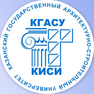 Логотип телеграм канала @kgasu2023 — АБИТУРИЕНТ КГАСУ 2023