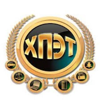Логотип телеграм канала @kgb_pou_hpet — КГБ ПОУ ХПЭТ