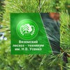 Логотип телеграм канала @kgb_poy_vlht — КГБ ПОУ ВЛХТ🌿