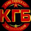 Логотип телеграм канала @kgbartem — 🔴 КГБ ⚫