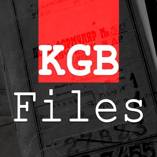 Логотип телеграм -каналу kgbfiles — KGB files