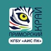 Логотип телеграм канала @kgbuaispk — Агентство по использованию и сохранению имущества Приморского края
