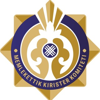 Telegram арнасының логотипі kgdmfrk — Мемлекеттік кірістер комитеті / Комитет государственных доходов