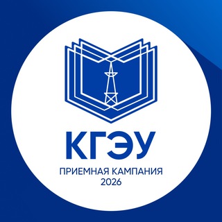 Telegram channel Поступлю в КГЭУ logo