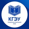 Логотип телеграм канала @kgeu_postupi — Поступлю в КГЭУ