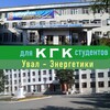 Логотип телеграм канала @kgk5150 — КГК Увал-Энергетики