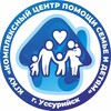 Логотип телеграм канала @kgkydduss — КГКУ"Комплексный центр помощи семье и детям г.Уссурийск"