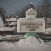 Логотип телеграм канала @kglovess — в кич городке любят💋