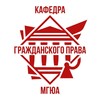 Логотип телеграм канала @kgpmsal — Кафедра гражданского права МГЮА