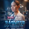 Telegram арнасының логотипі kgserial — Кыргызча Сериалдар