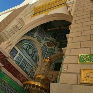 لوگوی کانال تلگرام kgshf — 📜❤️ اسلاميات ❤️📜