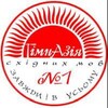 Логотип телеграм -каналу kgsmspletni4 — КГСМ1 Сплетни 4