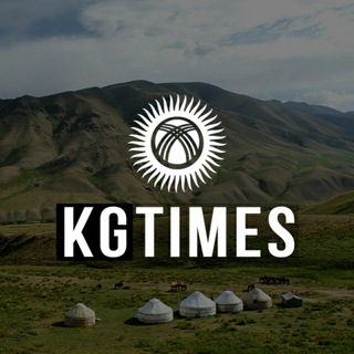 Логотип телеграм канала @kgtimes — KGTIMES - Новости | Жанылыктар | Кыргызстан 🇰🇬 - Новостной агрегатор