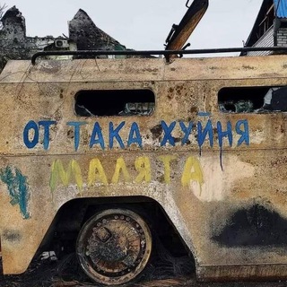 Логотип телеграм канала @kgtm1488 — БіНДЕР1ВСЬКИЙ БАМБАСАДОР🇺🇦