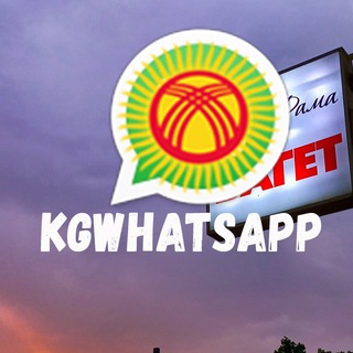 Telegram каналынын логотиби kgwhatsap — KGWhatsApp