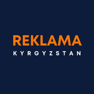 Логотип телеграм канала @kgz_reklama — Реклама Кыргызстан🇰🇬