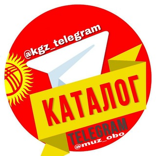 Telegram каналынын логотиби kgz_telegram — Каталог Каналов Кыргызстана
