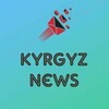 Telegram каналынын логотиби kgznew — Кыскача жанылыктар