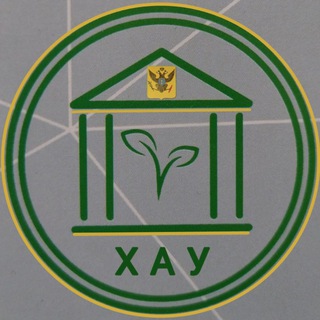 Логотип телеграм канала @kh_agrarka — Херсонский Аграрный Университет