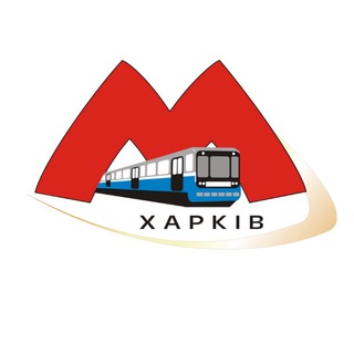 Логотип телеграм -каналу kh_metro — 🚇 Харківський метрополітен