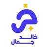 لوگوی کانال تلگرام kh4math — الاستاذ خالد جمال