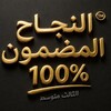لوگوی کانال تلگرام kh_x1 — مرشحات الثالث متوسط | ملازم