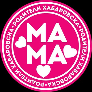 Логотип телеграм канала @khab_mama — khab_mama 👶