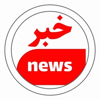 Logo saluran telegram khabar_news17 — خبرنیوز ارومیه