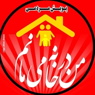 لوگوی کانال تلگرام khabar_shahrii — شهر من اراک