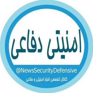 لوگوی کانال تلگرام khabarad — ☫ اخبار امنیتی دفاعی ☫