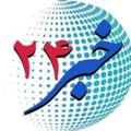 Logo saluran telegram khabaree24 — خبر ۲۴ ️