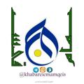 Logo del canale telegramma khabareiemamqeis - خبرگزاری امام قیس