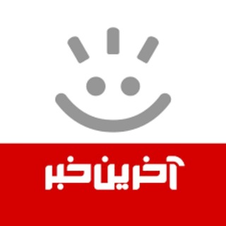 Logo saluran telegram khabarejadid_ir2 — خبر جدید فوری