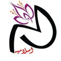 Logo saluran telegram khabareslamiyeh — پایگاه اطلاع رسانی اسلامیه😷