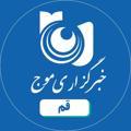 Logo saluran telegram khabarmoj — 🌍 خبرگزاری موج قم 🌍