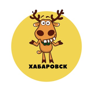 Логотип телеграм канала @khabarovsk_podslushal — Хабаровск | События | Подслушано