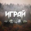Логотип телеграм канала @khabarovskbs — «ИГРАЙ ...» | Киберспорт