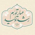 Logo saluran telegram khabarshahrez — اخبار رسمی شهرستان شهرضا
