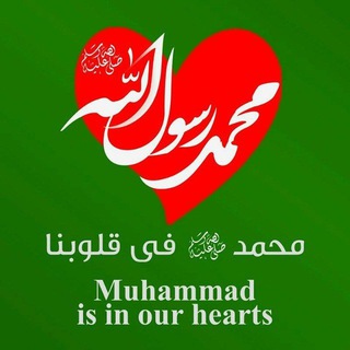لوگوی کانال تلگرام khabbabid — پیروان محمد رسول اللهﷺ