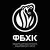 Логотип телеграм канала @khabbasket — Федерация баскетбола Хабаровского края