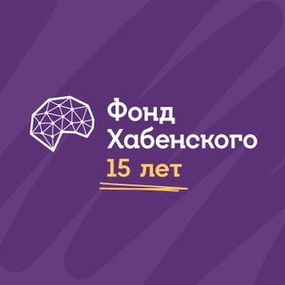 Telegram channel Фонд Хабенского logo