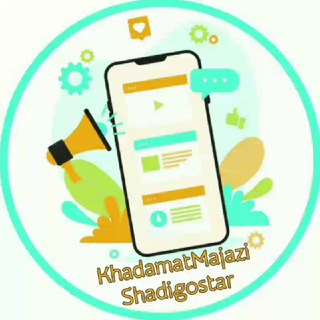Logo saluran telegram khadamatmajazi_2000 — خدمات مجازی و تبلیغات حرفه ای شادی گستر