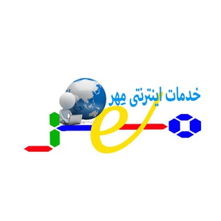 لوگوی کانال تلگرام khadamatmehr — خدمات اینترنتی مهر