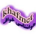 Logo saluran telegram khafmet — هواشناسی خواف(تهک)۰