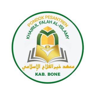 Logo saluran telegram khairul_falah_alislamy_bone — Khairul Falah Al-Islamy Channel