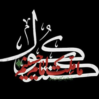 لوگوی کانال تلگرام khakam_aparnakam — کشکول اپرناک
