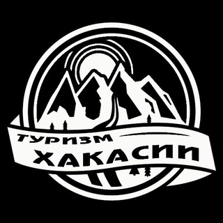 Логотип телеграм канала @khakasturist — Хакасия туризм